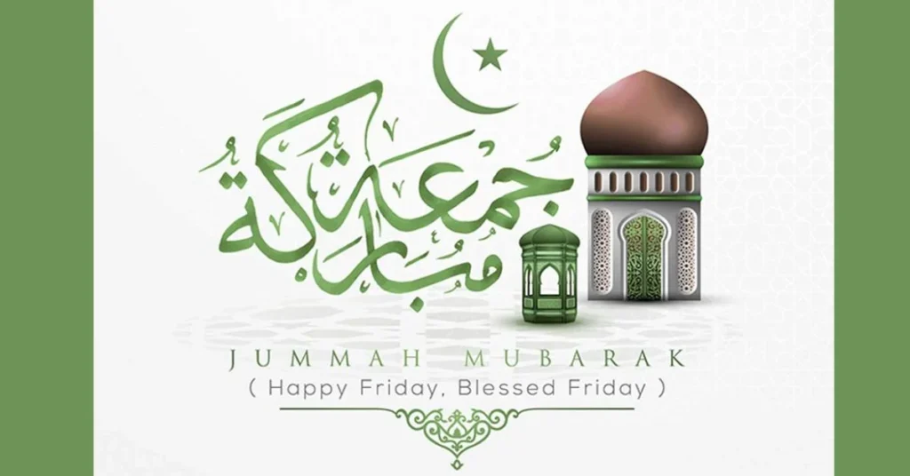 Jumma Mubarak Dua